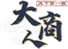 遊戲官網